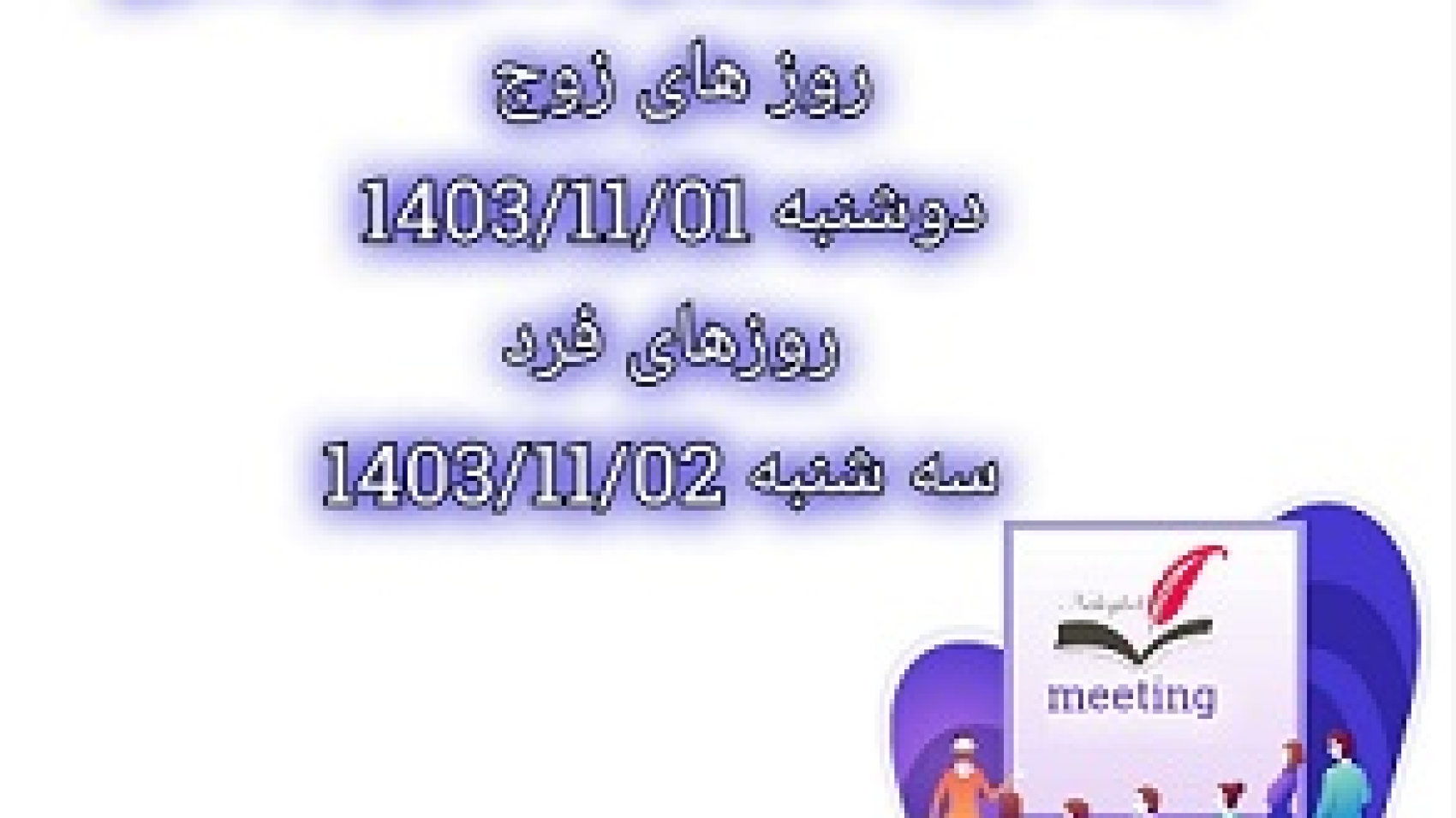 IMG_20250109_171123_456