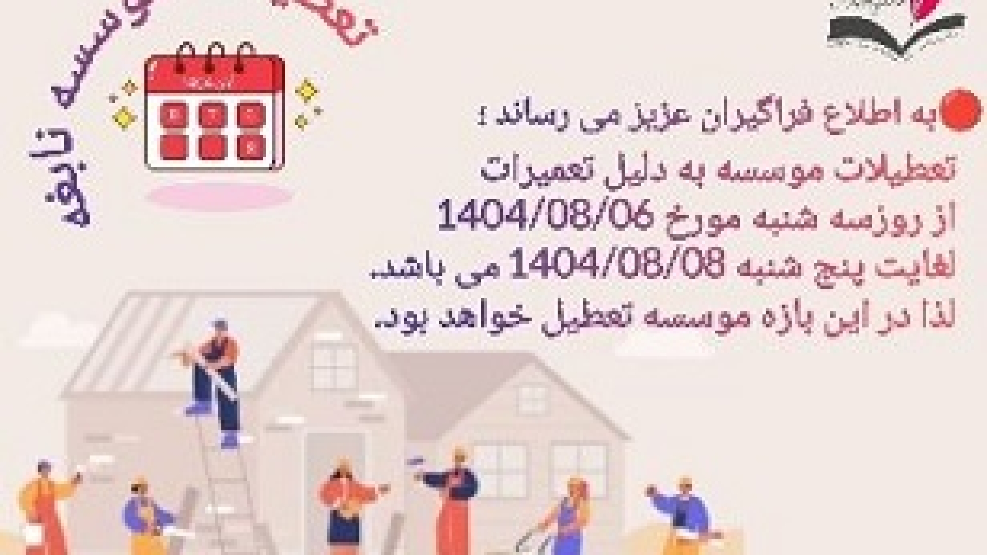 IMG_20251025_183416_640