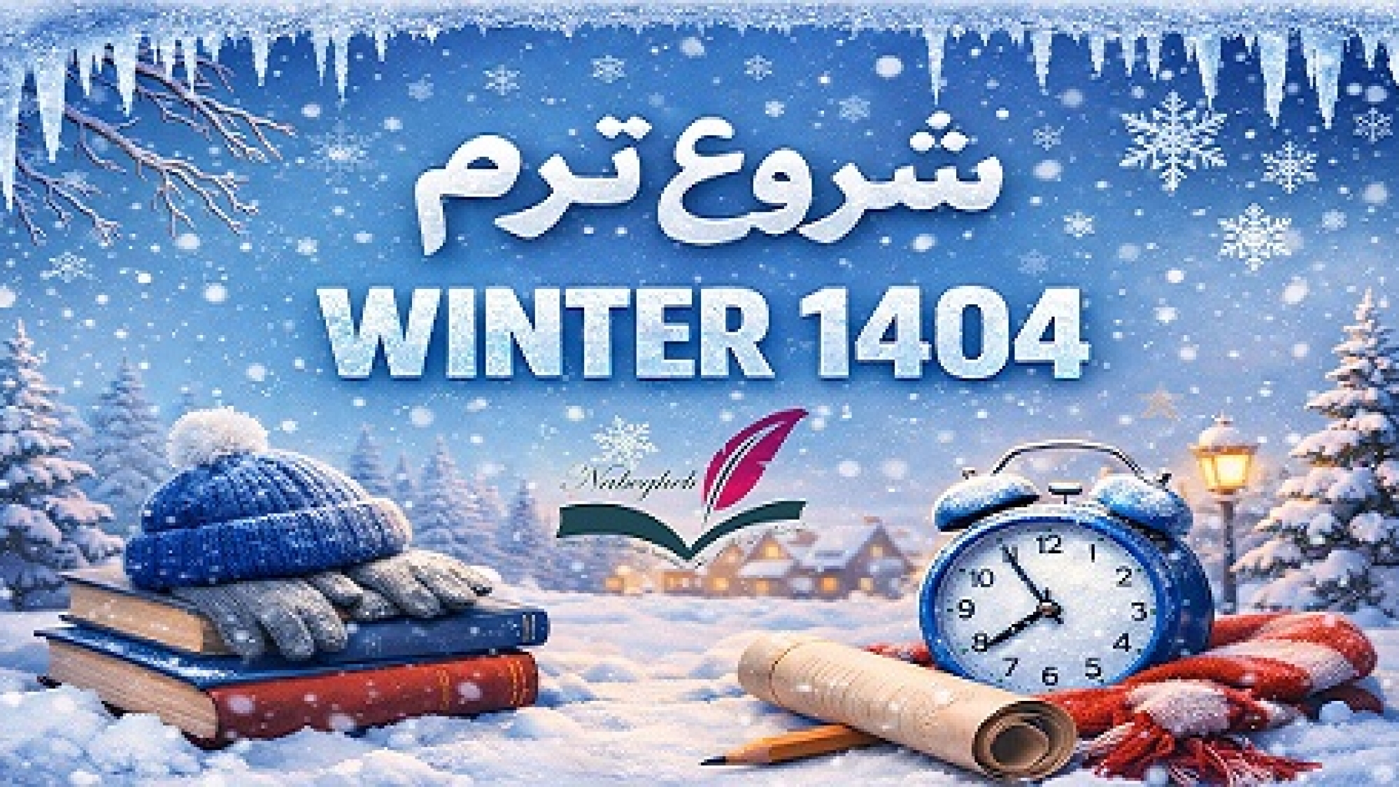 InShot_20251227_161242774